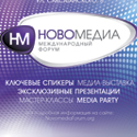 International Novomedia Forum